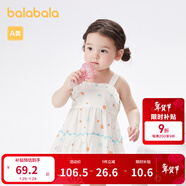 巴拉巴拉女童連衣裙寶寶裙子嬰兒公主裙夏裝兒童滿(mǎn)印洋氣甜美氣質(zhì) 白藍色調00318 100 cm