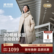 波司登25年冬季羽絨服男女情侶同款寬松中長(cháng)款時(shí)尚加厚脫卸帽外套