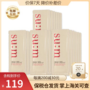 蘇秘37°（Su:m37°）蘇秘Su:m37°呼吸套裝 驚喜水分時(shí)光能量?jì)敉笩o(wú)瑕水乳 韓 呼魔法精華小樣1ml*60片