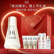 赫蓮娜HR高光精華乳液禮盒 提亮膚色護膚品化妝品生日禮物送女友 高光精華乳 50ML
