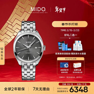 美度（MIDO）瑞士手表 布魯納 雅致款 商務(wù)休閑 自動(dòng)機械鋼帶男表新年禮物