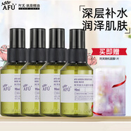 阿芙AFU極光光感玫瑰純露 補水保濕滋潤爽膚水噴霧護膚品女神節禮物 玫瑰純露360ml