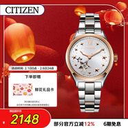 西鐵城（CITIZEN）手表女日韓表自動(dòng)機械粉金色表盤(pán)鋼帶時(shí)尚送新年禮物PC1009-78B