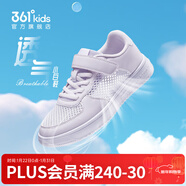 361°兒童板鞋男童六一小白鞋輕便魔術(shù)貼耐磨底女童滑板鞋小童板鞋男女 【夏季款】361度白/玫瑰水紫色 29