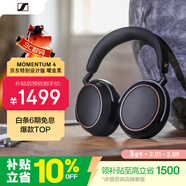 森海塞爾（Sennheiser）【煥新補貼】MOMENTUM 4 無(wú)線(xiàn)耳機 大饅頭4特別設計版 藍牙頭戴耳機 曜金黑 禮物送男女友學(xué)生