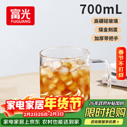 富光高硼硅玻璃杯花茶杯子單層果汁杯牛奶杯帶把帶刻度水杯男女700ml