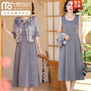 莫代爾氣質(zhì)媽媽夏裝國風(fēng)連衣裙兩件套中式中老年女夏季薄款套裝裙子遮肚 灰色 3XL (120-135斤)