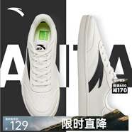 安踏板鞋男鞋男士秋冬皮面低幫休閑鞋小白鞋耐磨防滑運動(dòng)鞋子男款 【活力】象牙白/基礎黑-2 42