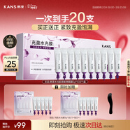 韓束水光膠原涂抹面膜補水保濕抗皺緊致淡紋舒緩修護女神節禮物10支