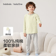 巴拉巴拉童裝兒童內衣套裝2026春秋新款男童秋衣秋褲打底寶寶睡衣純棉親膚