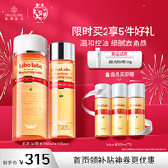 城野醫生毛孔收斂水爽膚水毛孔爽膚水濕敷水300ml細致保濕 新年禮物
