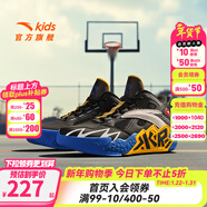 安踏兒童運動(dòng)鞋男大童籃球鞋2026春秋皮網(wǎng)透氣防滑水泥氪星實(shí)戰籃球鞋 黑/安踏白/熱力紅-2 【水泥】 36