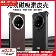 卡汐沐【金屬無(wú)邊框素皮】華為Mate7Pro手機殼磁吸充電新款mate60保護套防摔mate70男女pro+簡(jiǎn)約超薄硬殼 【摩卡棕】臻選高端素皮|金屬無(wú)邊框|強力磁吸圈 華為 Mate70 Pro