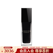 紀梵希（Givenchy）黑能臻萃精華乳 生日禮物送女友 30ml
