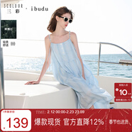 三彩2025夏季新款法式一字領(lǐng)吊帶裙寬松大擺條紋連衣裙女