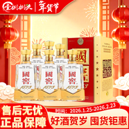 瀘州老窖濃香型白酒 53度 500mL 6瓶 1573典藏2009年