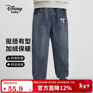 迪士尼寶寶（Disney Baby）童裝男童加絨牛仔褲兒童褲子中大童冬季加厚保暖長(cháng)褲 復古藍 130