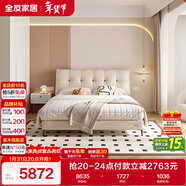 全友家居 簡(jiǎn)約臥室4件套裝皮床椰絲棉床墊加高四門(mén)衣柜帶床頭柜家具