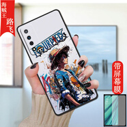 億博睿華為nzones7pro手機(jī)殼nzones7pro5g網(wǎng)紅男女移動(dòng)s7pro全包防 海賊王-路飛 收藏配【全屏鋼化膜】 SP200