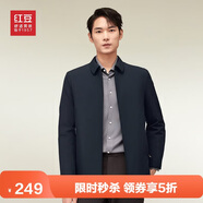 紅豆（Hodo）夾克男翻領(lǐng)舒適純色短款行政夾克干部風(fēng)廳局風(fēng)外套男 夾棉藏青