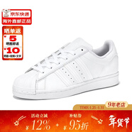 阿迪達斯（adidas）純白貝殼頭小白鞋SUPERSTAR三葉草男女休閑板鞋EF5399 白色 35.5