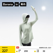 蕉內涼皮收腰防曬衣女士冰絲護手背防曬服夏 海沫綠（手套） S