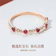 喜鉆現貨 生日禮物彩寶天然紅寶石戒指/藍寶石項飾寶石百搭送老婆生 紅18K金紅寶石13分+鉆石2分