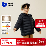 迷你巴拉【防水透濕】男女童保暖連帽三防保暖兒童羽絨外套2025年秋冬新款 黑色90001 【灰鴨絨-1000+潔凈度】 160 【充絨量72.4g】