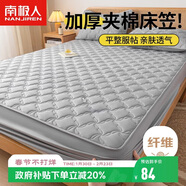 南極人床笠單件 1.8x2米床笠罩加厚夾棉防滑床墊保護套全包防塵套