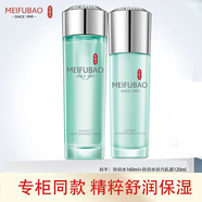 美膚寶套裝精粹舒潤補水保濕滋潤改善毛孔調節水油平衡護膚品化妝品 精萃舒潤保濕水+舒潤水動(dòng)力乳