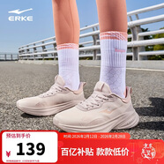 鴻星爾克運動(dòng)鞋子女生跑鞋女鞋透氣網(wǎng)面鞋凌空防滑耐磨跑步鞋 52125303263