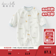 戴維貝拉（DAVE＆BELLA）百天寶寶衣服全棉小童連體衣春裝新品嬰兒爬爬服嬰幼兒睡衣哈衣 動(dòng)物印花【現貨】 59cm （建議身高52-59cm）