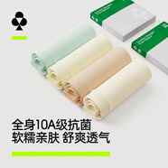 有棵樹(shù)女士?jì)妊澟?0A抗菌桑蠶絲加長(cháng)襠中高腰收腹無(wú)痕透氣高彈包臀短褲