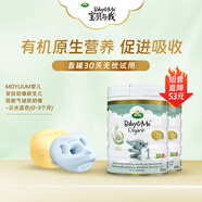 寶貝與我（Arla）寶貝與我有機A2白金 嬰兒配方奶粉 1段+MOYUUM嬰兒安撫奶嘴