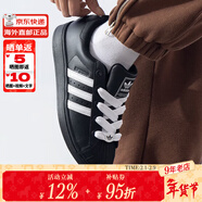 阿迪達斯（adidas）經(jīng)典時(shí)尚貝殼頭運動(dòng)板鞋（三葉草系列休閑小白鞋男女） 黑白JI0216 36.5