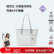 紐芝蘭（NUCELLE）沈月同款飛馬托特包2026單肩手提大容量上班通勤女包生日新年禮物