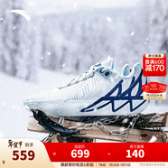 安踏（ANTA）【KT11】籃球鞋男氮科技湯普森休閑實(shí)戰碳板低幫運動(dòng)鞋112611101 圣誕-4 (112611101-4) 41 (男8碼)