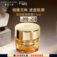 雅詩(shī)蘭黛智妍膠原眼霜15ml淡紋緊致護膚品套裝化妝品禮盒生日新年禮物