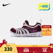 NIKE 耐克男女童毛毛蟲(chóng)運動(dòng)鞋DYNAMO FREE緩震舒適兒童一腳蹬休閑童鞋 343738-639 29.5 【建議腳長(cháng)18cm】