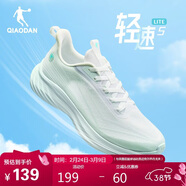 喬丹運動(dòng)鞋男鞋輕速5.0LITE超輕夏季舒適密網(wǎng)面跑鞋