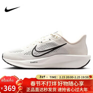 耐克NIKE男子跑步鞋 NIKE QUEST 6 運動(dòng)鞋FD6033-007白44.5