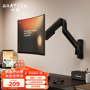 Brateck北弧 顯示器支架 壁掛機械臂 電腦支架墻壁掛夾式底座 屏幕升降增高架 17-40吋E430B 宿舍懸空托臂