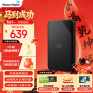 西部數據（WD）移動(dòng)硬盤(pán)1TB USB3.0 SE系列 2.5英寸 機械硬盤(pán) 筆記本電腦外接 外置存儲辦公 大容量家庭存儲