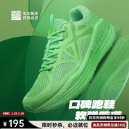 必邁（bmai）必邁遠征者Pure跑步鞋運動(dòng)男鞋慢跑休閑通勤透氣大體重鞋子男