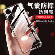 AOYAMIC 適用于小米Redmi Note 12 Turbo手機殼紅米透明保護套全包防摔男女硅膠軟殼薄 適用于紅米note12turbo【透明白】 新升級全包鏡頭保護透明纖薄氣囊防摔TPU軟殼