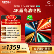 小米（MI）REDMI電視A Pro 43 2025節能版 43英寸 3GB+64GB 4K超高清電視機 L43RB-APE 二級能效家電