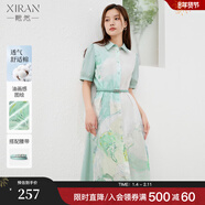 熙然夏季新款新中式文藝氣質(zhì)藝術(shù)感油畫(huà)描繪純棉襯衫裙女長(cháng)裙 薄荷綠 L