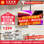 小米電視43英寸 全面屏高清商用廣告展示直播大屏 移動(dòng)豎屏顯示器辦公會(huì )議投屏平板教育教學(xué)可移動(dòng)電視 43英寸 【上門(mén)安裝服務(wù)】A43+伸縮旋轉吊架
