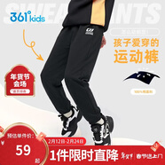 361°童裝 兒童褲子25春季男女童3-14歲針織長(cháng)褲 經(jīng)典黑 150