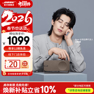 BOSE SoundLink Home mini升級版（補貼咨詢(xún)客服）博士藍牙小型迷你音箱低音無(wú)線(xiàn)桌面音響/揚聲器 雅韻  暖木色